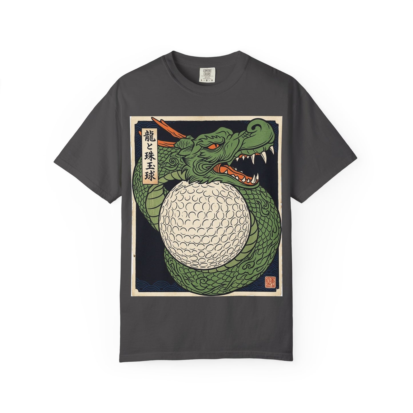 The Dragon and the Precious Pearl Ball T-Shirt — Japanese Ukiyo-e Style Golf Ball Design