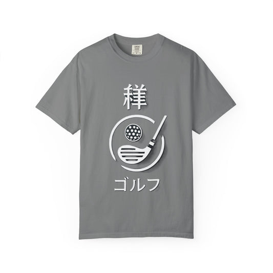 Zen Spot Golf Kanji T-Shirt — Minimal Japanese Golf Graphic Tee