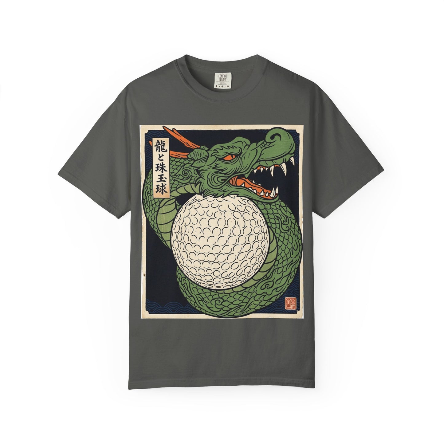 The Dragon and the Precious Pearl Ball T-Shirt — Japanese Ukiyo-e Style Golf Ball Design