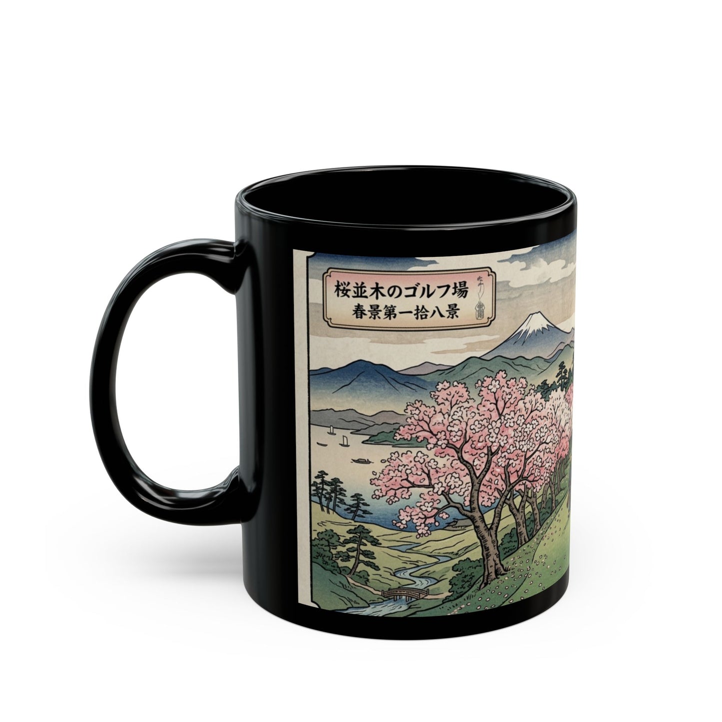 Zen Spot Golf Custom Cherry Blossom Golf Mug Japanese Landscape Ceramic Coffee Cup (11oz/15oz)