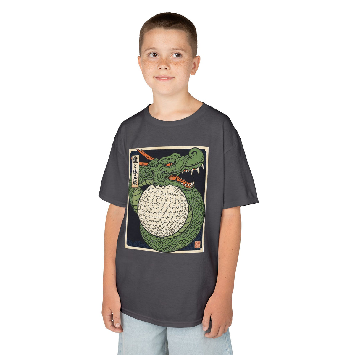 Green Dragon Wrapping a Golf Ball Kids Graphic T-Shirt