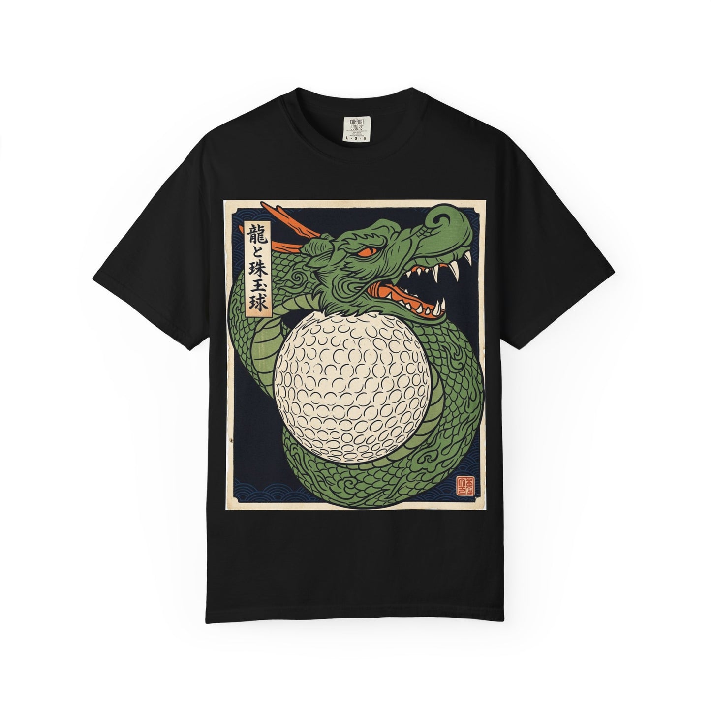 The Dragon and the Precious Pearl Ball T-Shirt — Japanese Ukiyo-e Style Golf Ball Design