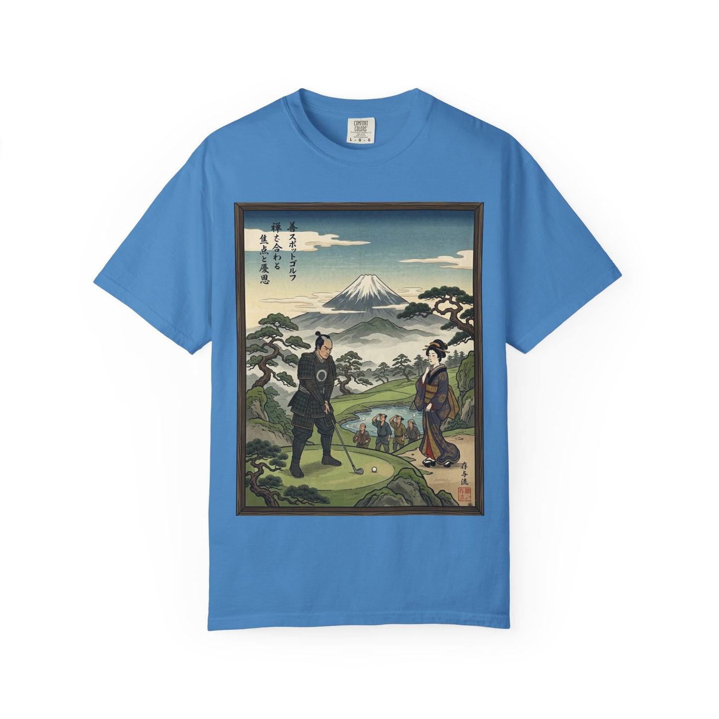 Vintage Japanese Ukiyo-e Golf T-Shirt — Mount Fuji Scene
