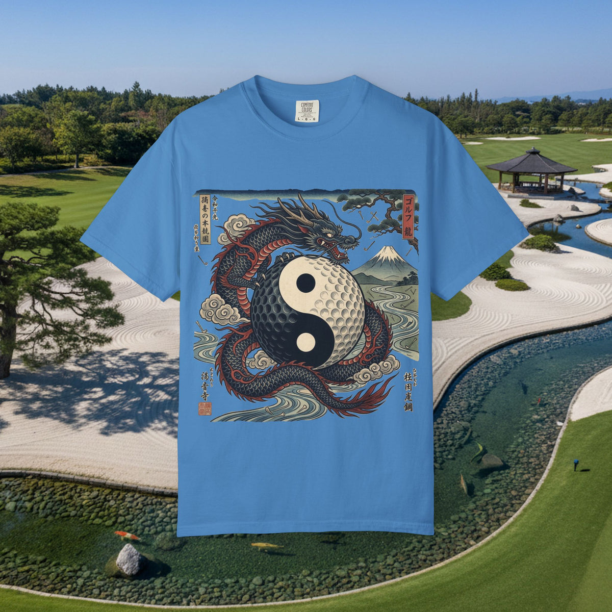 Yin Yang Golf Ball Dragon T-Shirt — Vintage Japanese Wave Martial Arts Tee