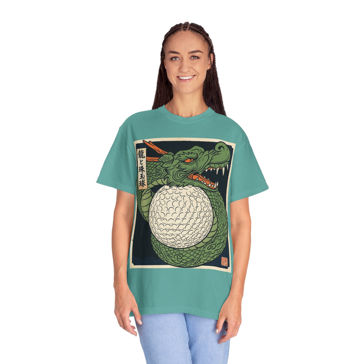 The Dragon and the Precious Golf Ball Graphic T-Shirt