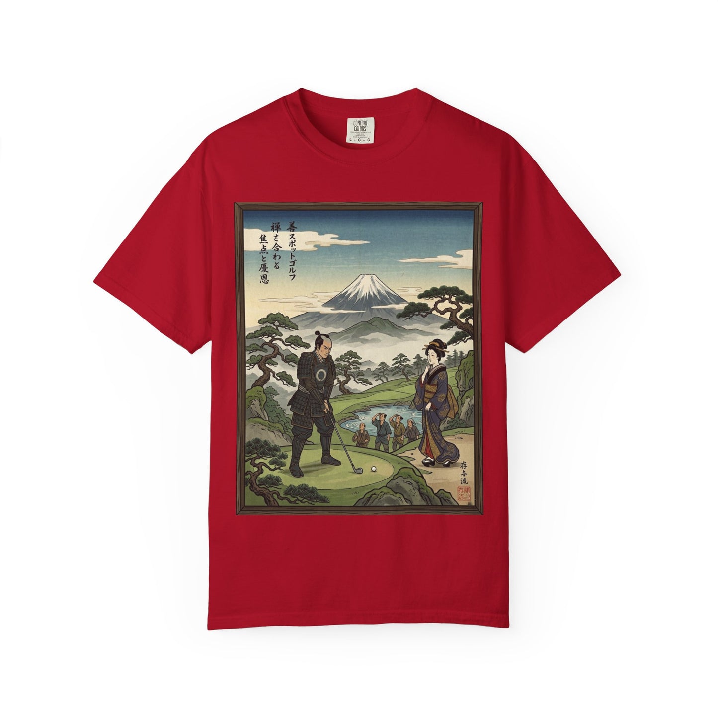 Vintage Japanese Ukiyo-e Golf T-Shirt — Mount Fuji Scene