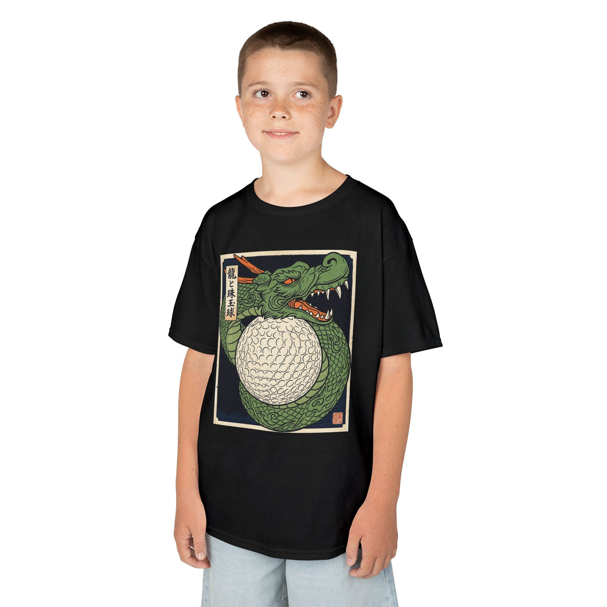 Green Dragon Wrapping a Golf Ball Kids Graphic T-Shirt