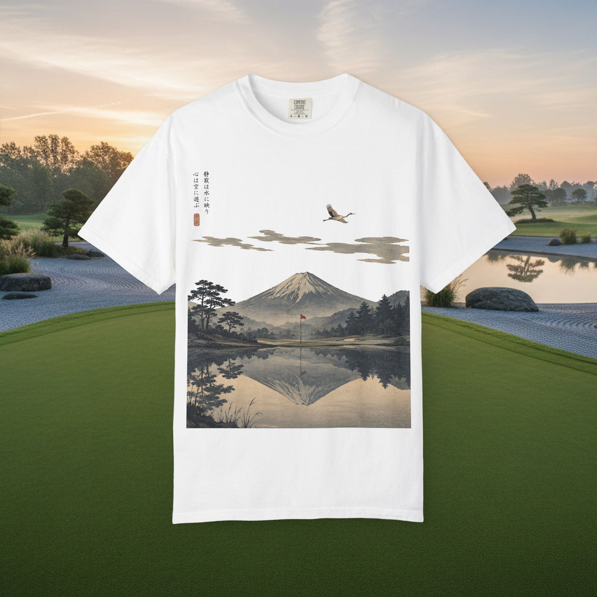 Mount Fuji Reflection Golf Course T-Shirt — Japanese Landscape Tee