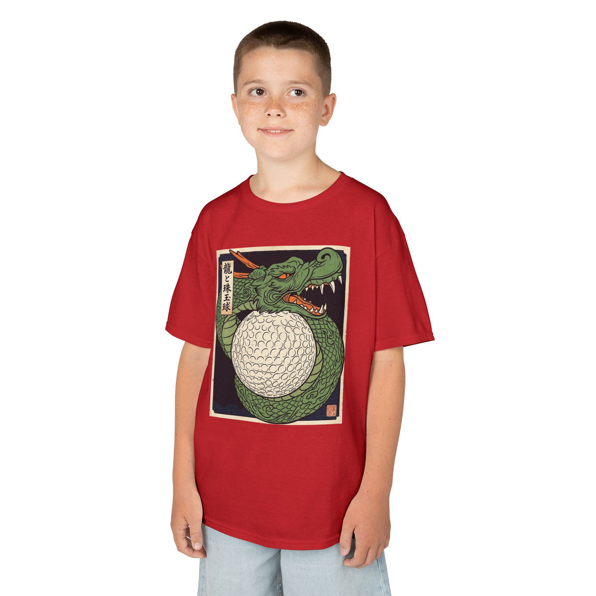 Green Dragon Wrapping a Golf Ball Kids Graphic T-Shirt