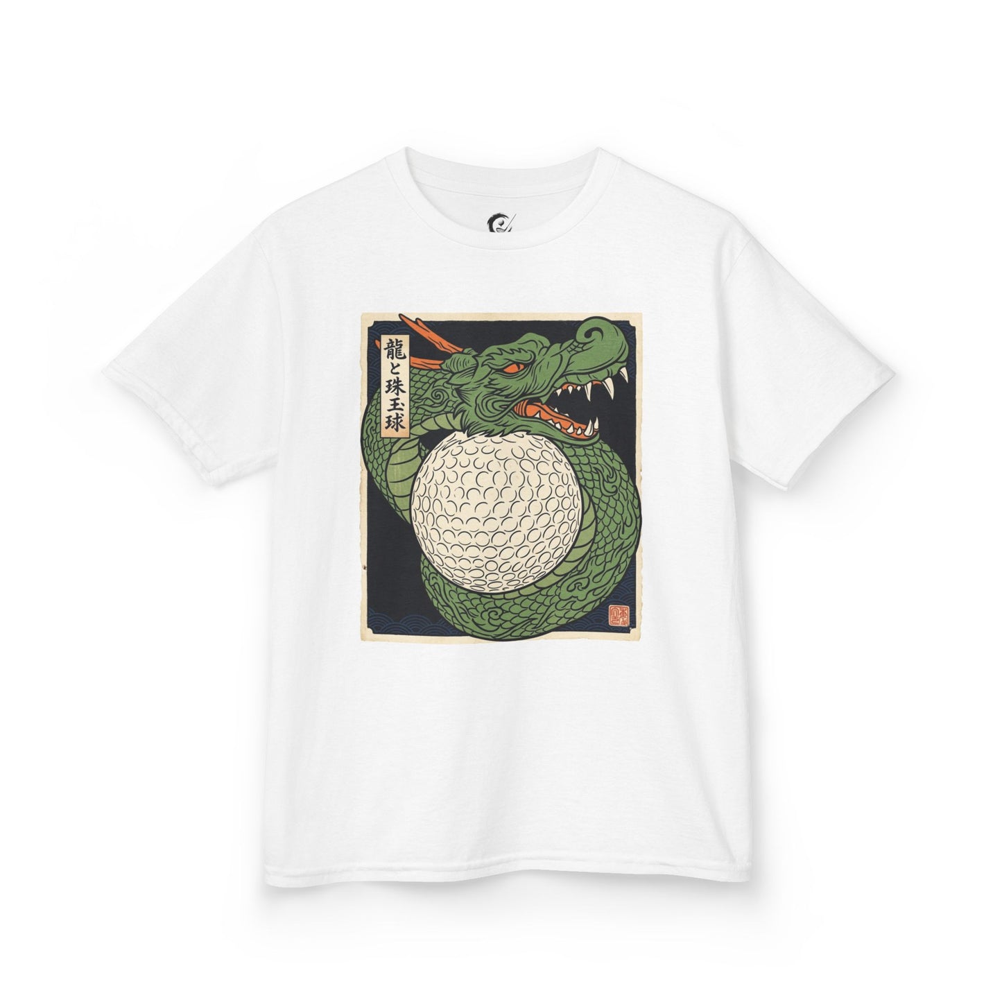 Zen Spot Golf Custom Green Dragon Wrapping a Golf Ball Kids Graphic T-Shirt