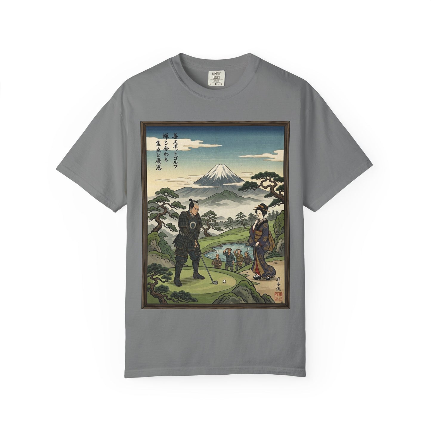 Vintage Japanese Ukiyo-e Golf T-Shirt — Mount Fuji Scene