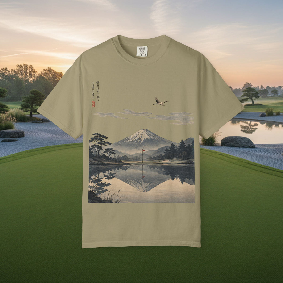 Mount Fuji Reflection Golf Course T-Shirt — Japanese Landscape Tee