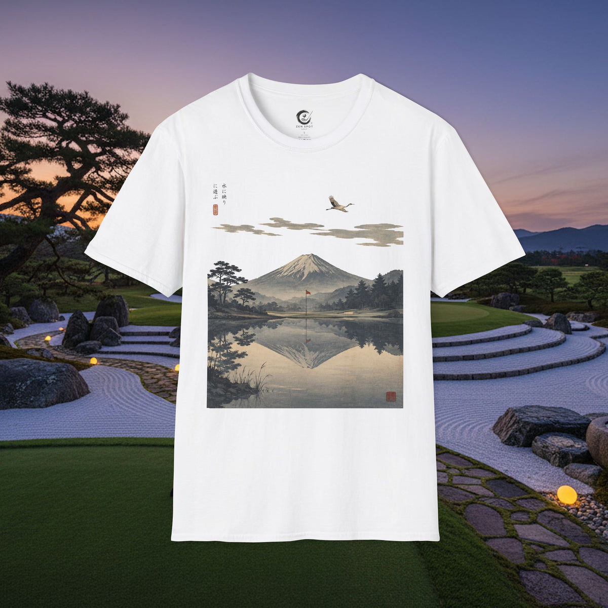 Mountain Golf Reflection T‑Shirt — Japanese Ukiyo‑Style Mount Fuji Golf Scenic Tee