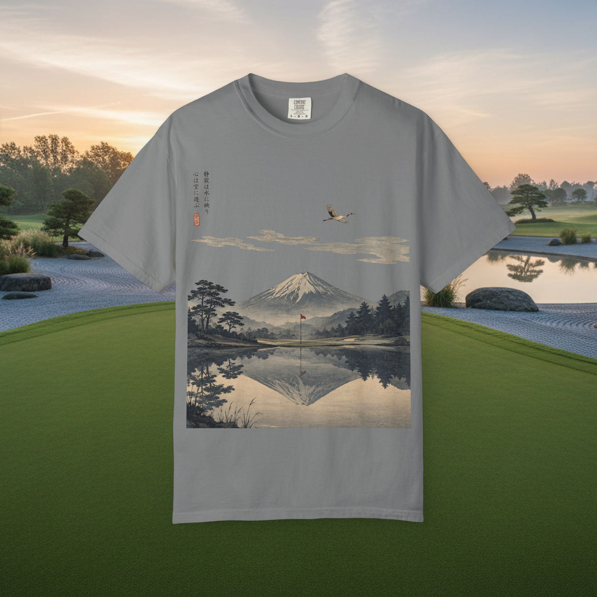 Mount Fuji Reflection Golf Course T-Shirt — Japanese Landscape Tee