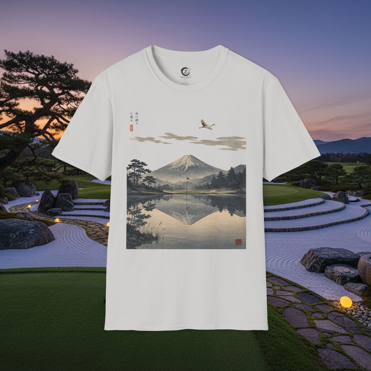 Mountain Golf Reflection T‑Shirt — Japanese Ukiyo‑Style Mount Fuji Golf Scenic Tee