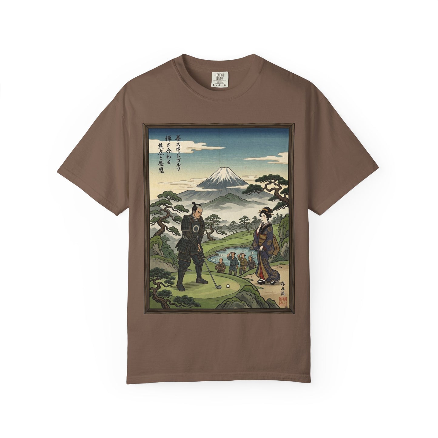 Vintage Japanese Ukiyo-e Golf T-Shirt — Mount Fuji Scene