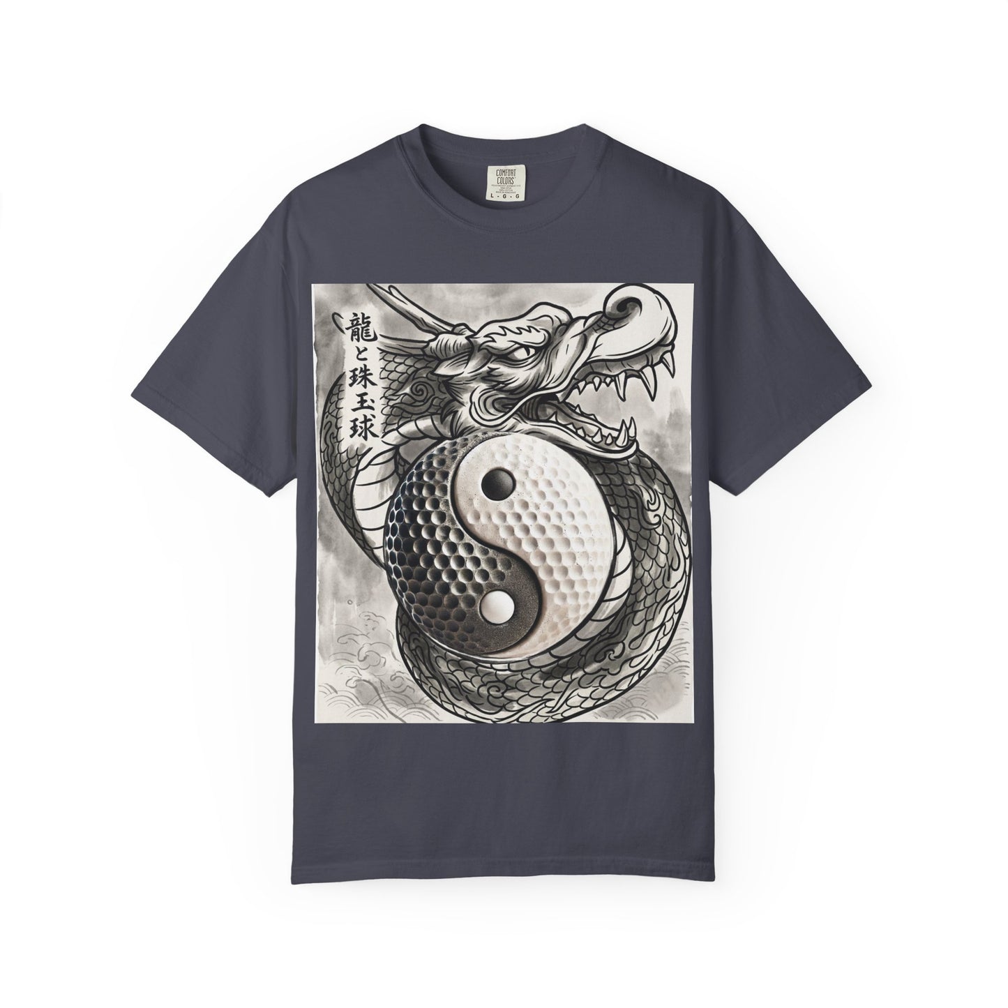 Yin Yang Golf Ball Dragon T-Shirt — Asian Tattoo Style Yin-Yang Graphic Tee