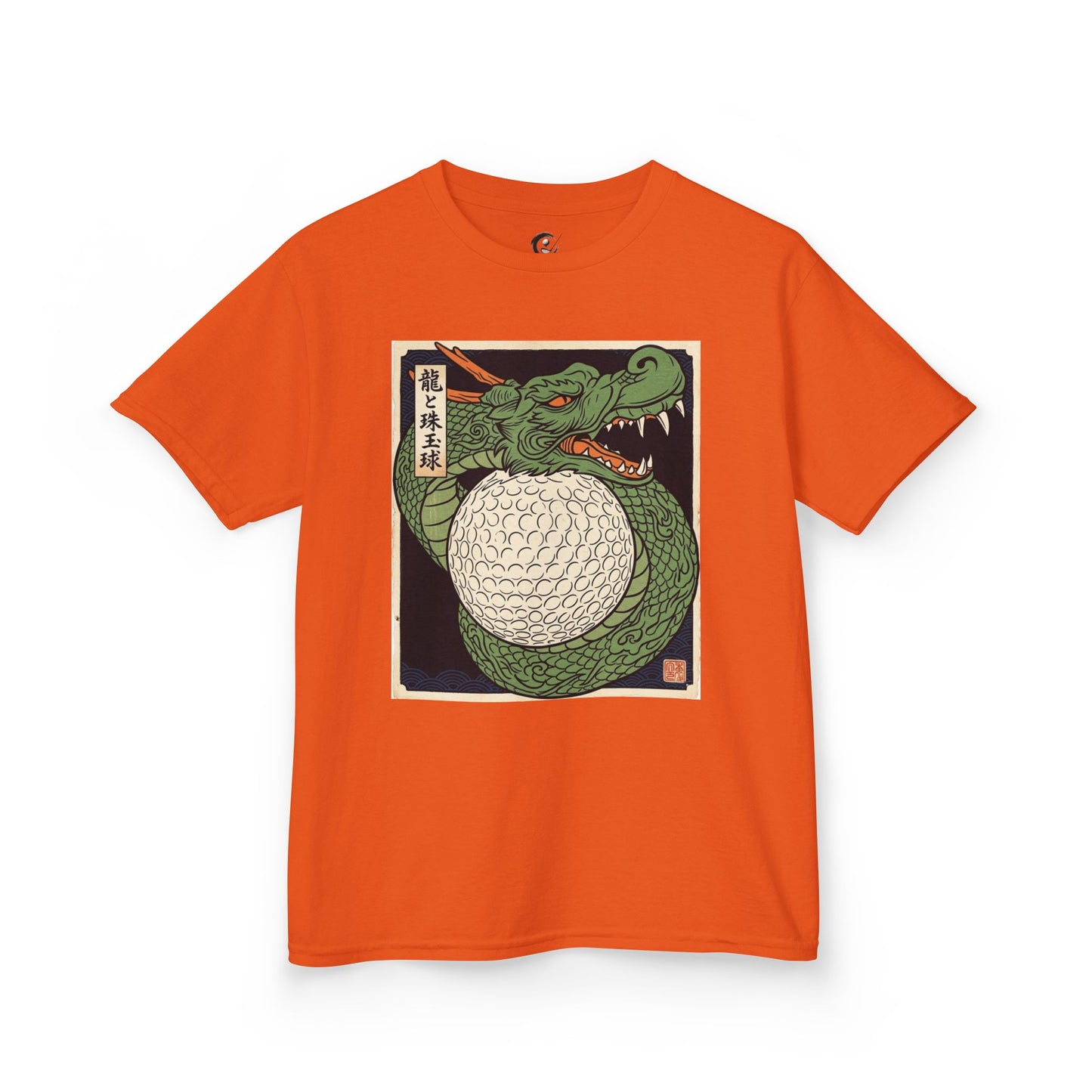 Zen Spot Golf Custom Green Dragon Wrapping a Golf Ball Kids Graphic T-Shirt