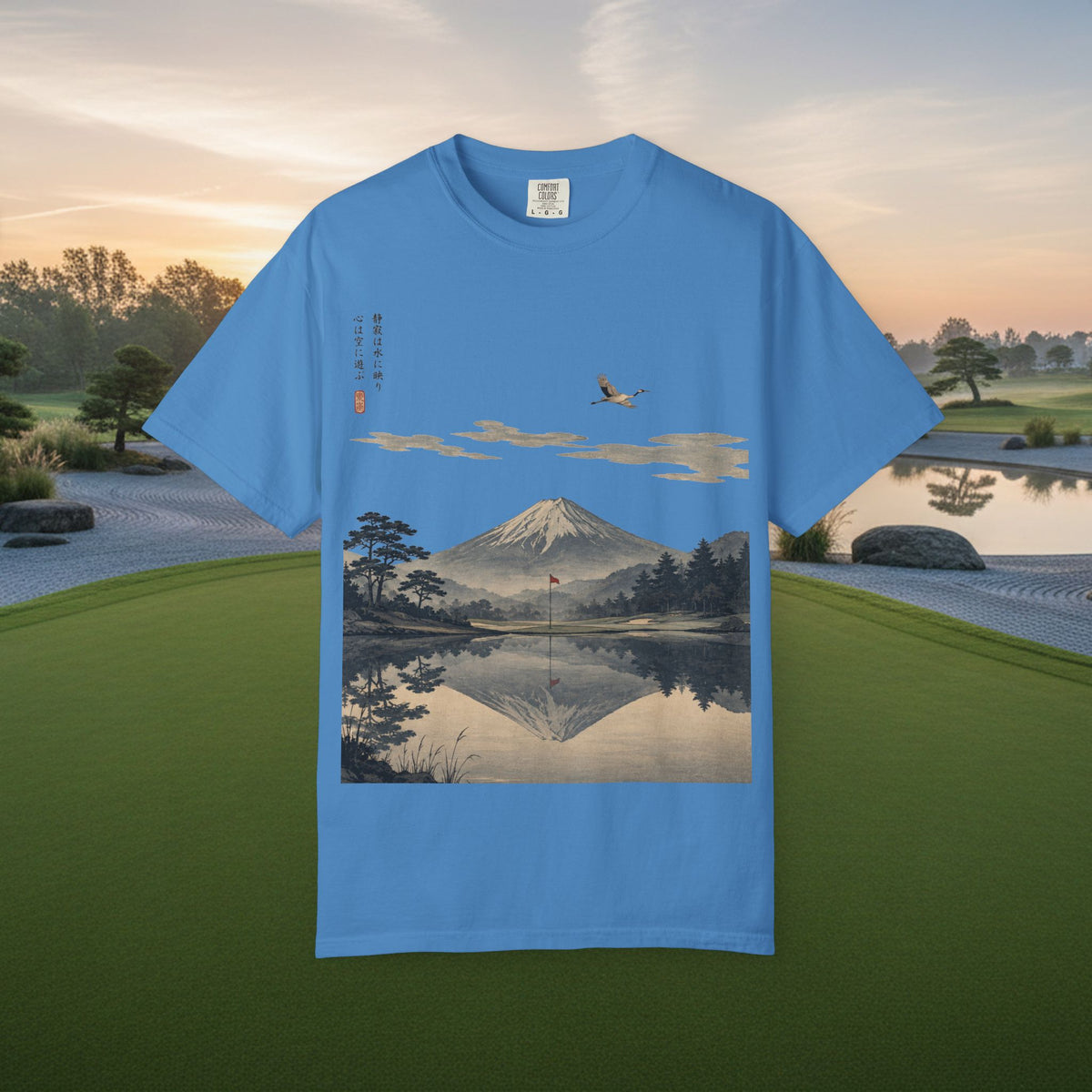 Mount Fuji Reflection Golf Course T-Shirt — Japanese Landscape Tee