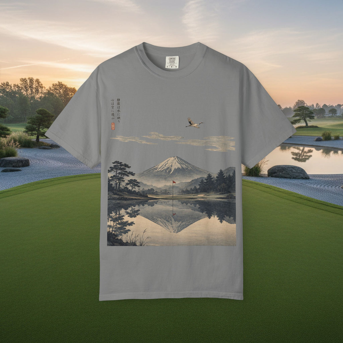 Mount Fuji Reflection Golf Course T-Shirt — Japanese Landscape Tee