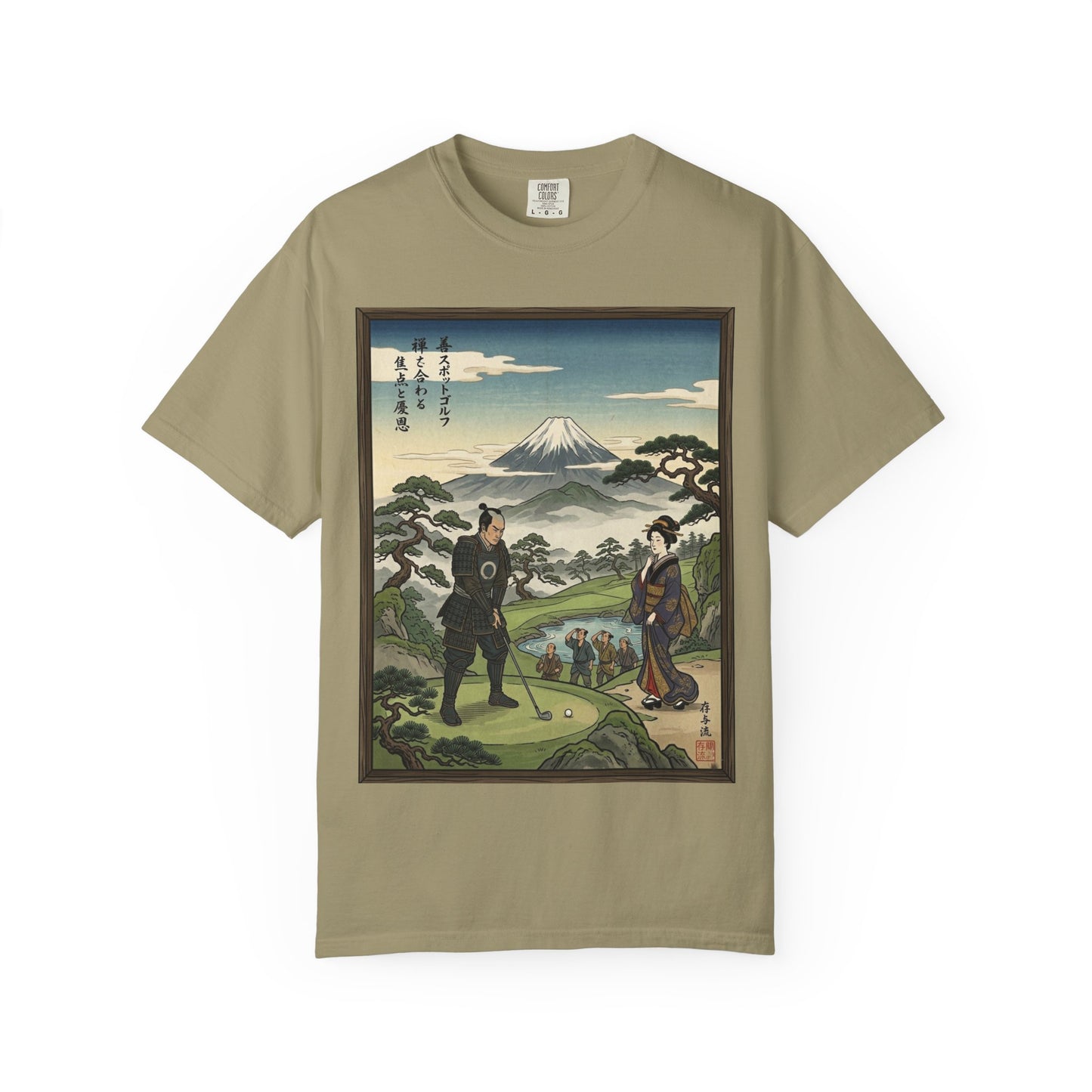 Vintage Japanese Ukiyo-e Golf T-Shirt — Mount Fuji Scene