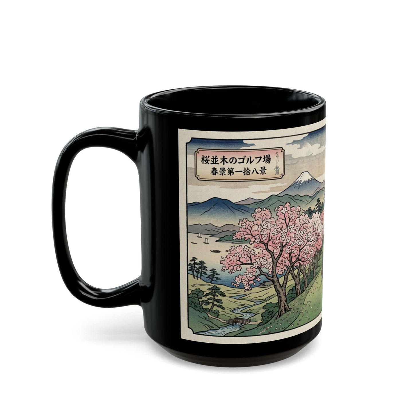 Zen Spot Golf Custom Cherry Blossom Golf Mug Japanese Landscape Ceramic Coffee Cup (11oz/15oz)